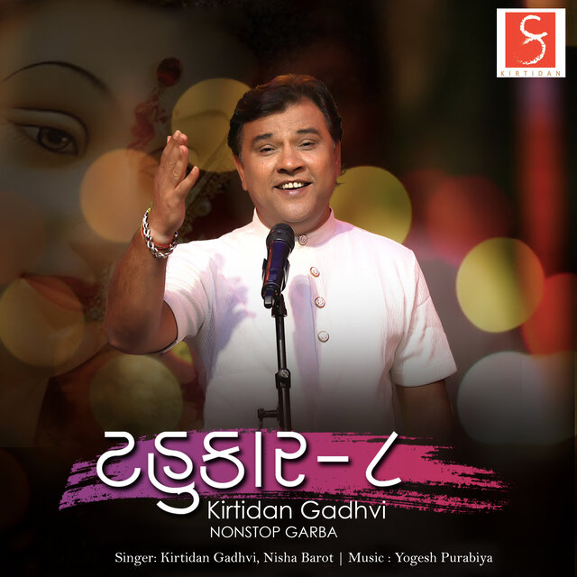 Tahukar 8 (Nonstop Garba)