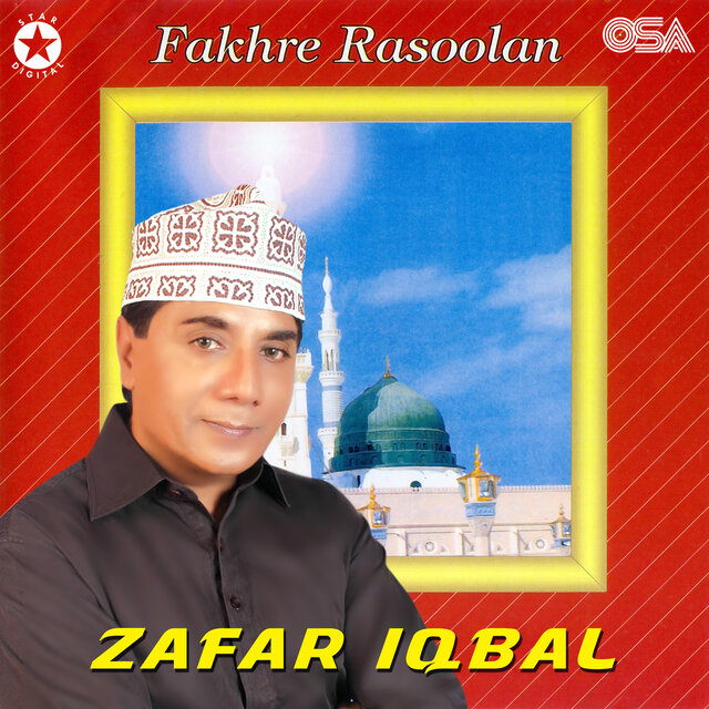 Fakhre Rasoolan