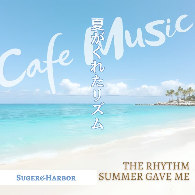 The Rhythm Summer Gave Me