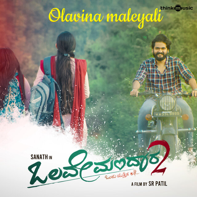 Olavina Maleyali (From 