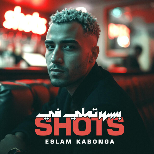 Bashar Tamali Fi shots
