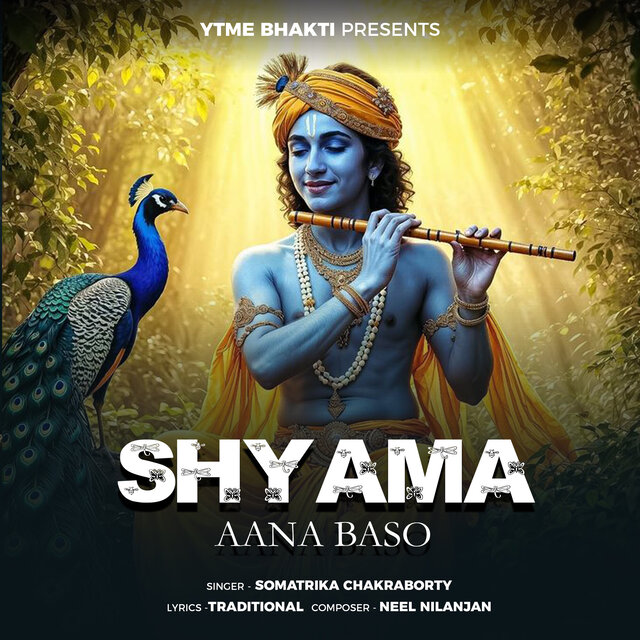 SHYAMA AANA BASO