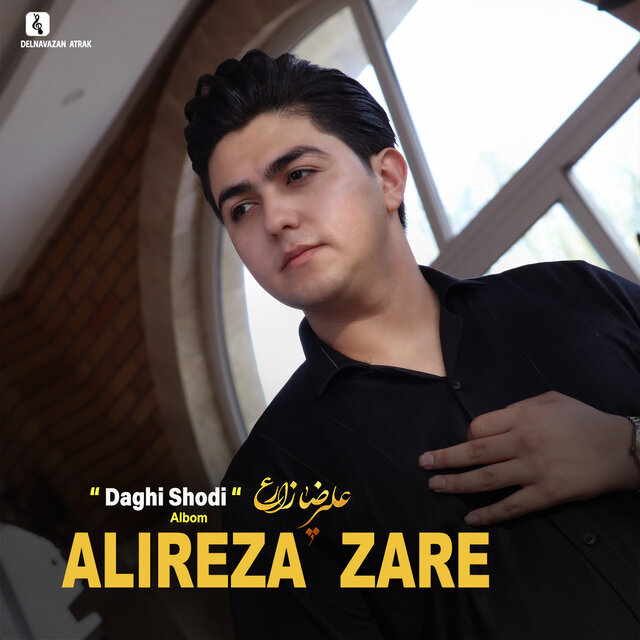Daghi Shodi