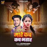 Mara Kach Kach Bhatar