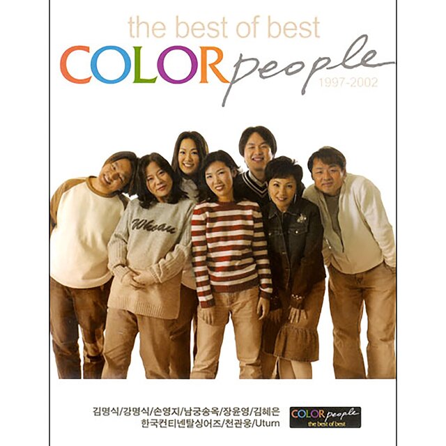 Color People The Best Of Best 1997-2002