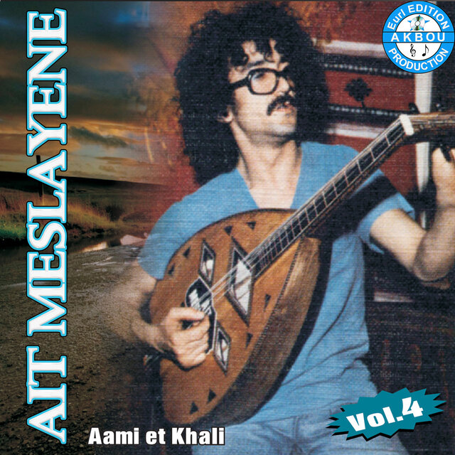 Aami et khali, Vol. 4