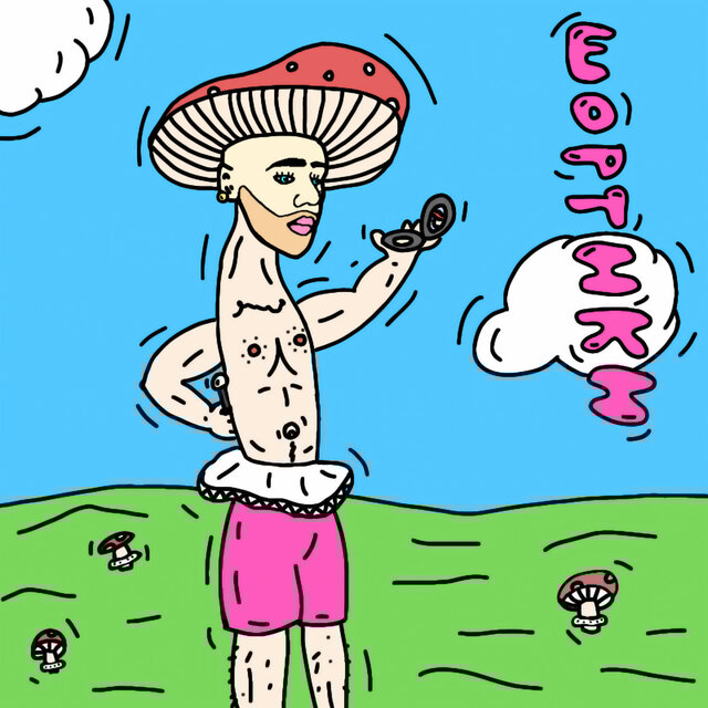 Шортики