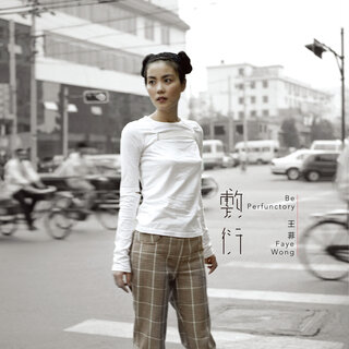 Faye Wong - TIDAL