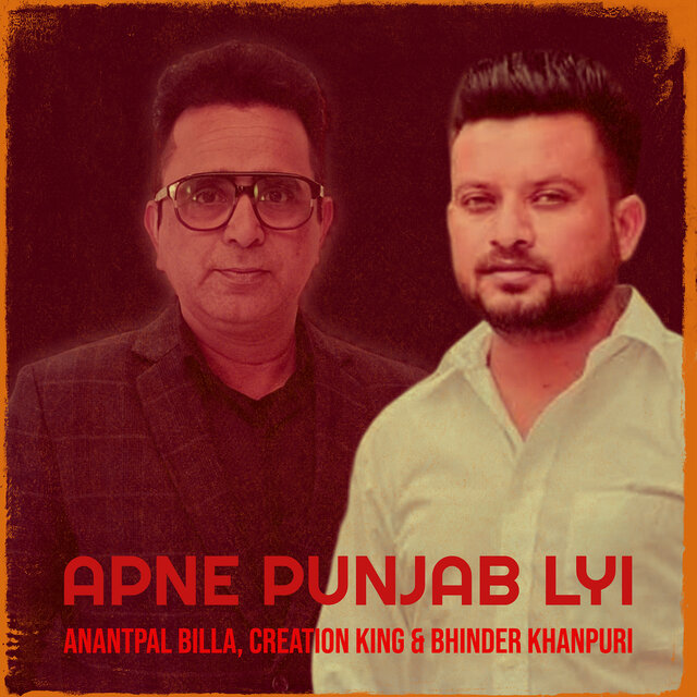 Apne Punjab Lyi