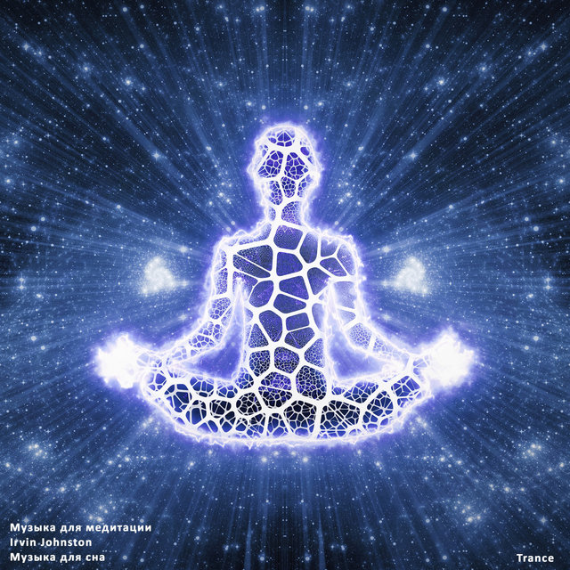 Trance