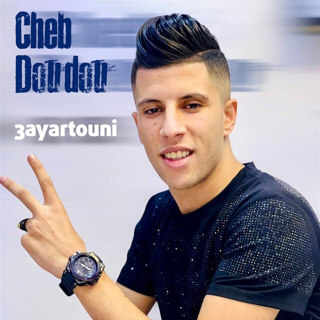 3ayartouni
