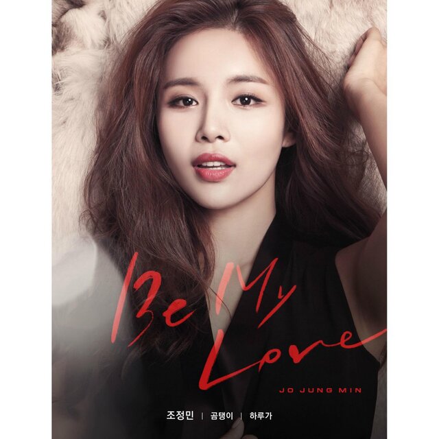 Be My Love