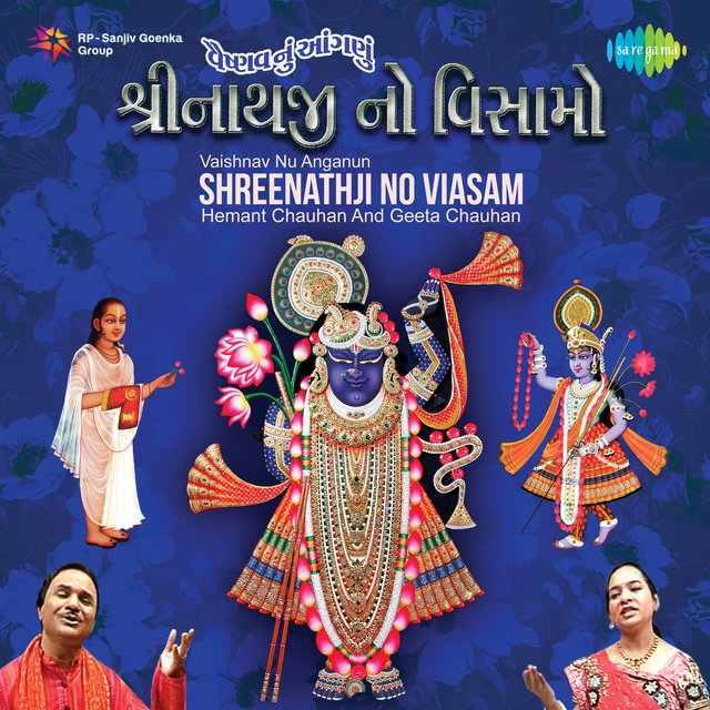Vaishnav Nu Anganun - Shreenathji No Viasam