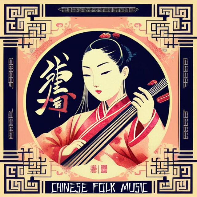 Chinese Folk Music