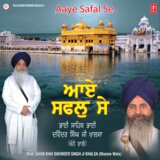 Gurmukh Propkari Virla Aaya (Vyakhya Sahit)