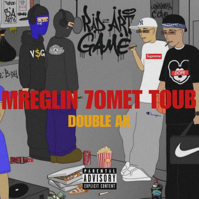 Mreglin 7omet Toub (Live)
