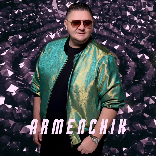 Vonc Nayum Em (Remix)