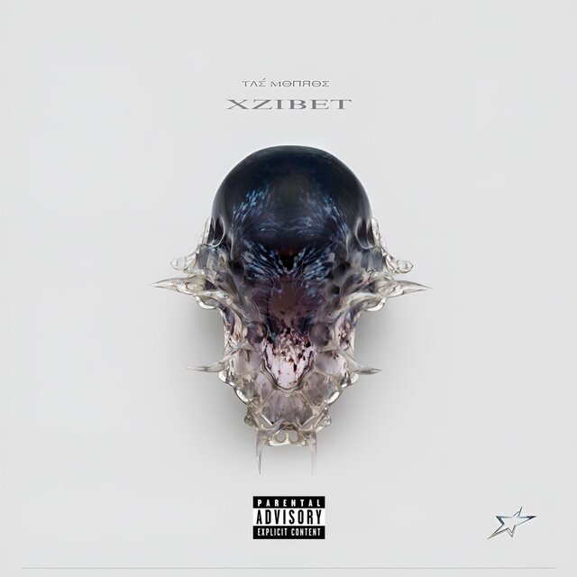 Alien!★: XZIBET