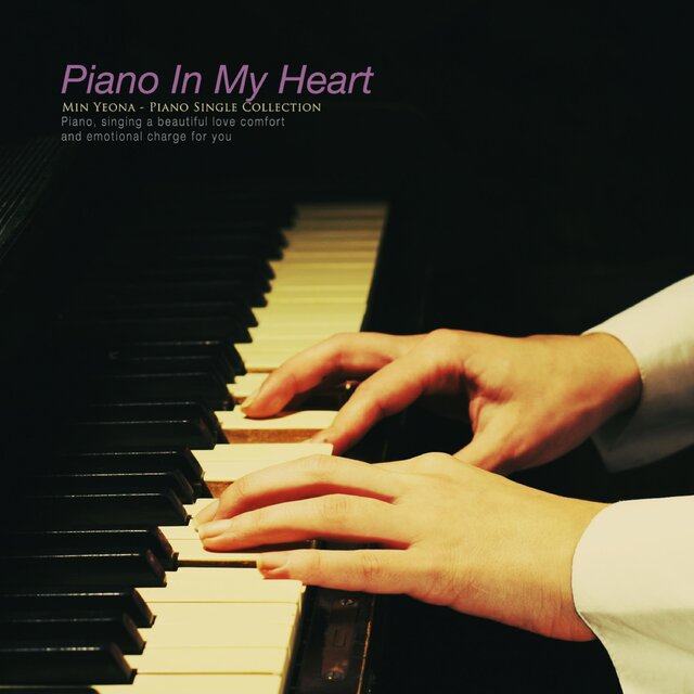 The Piano of My Heart