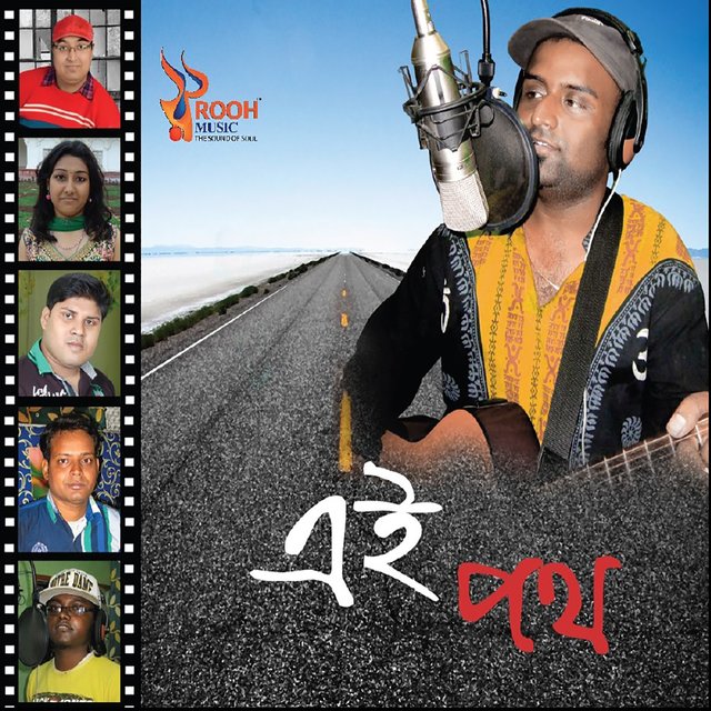 Cover art for album  by Avijit