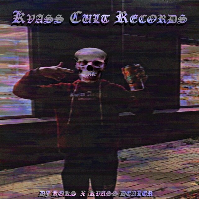 Kvass Cult Records