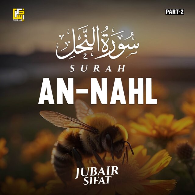 Surah An Nahl (Part 2)