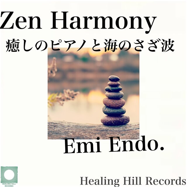 ZEN HARMONY Healing piano and sea ripple yoga, spa, meditation, meditation, work, study / Aroma Healing Music