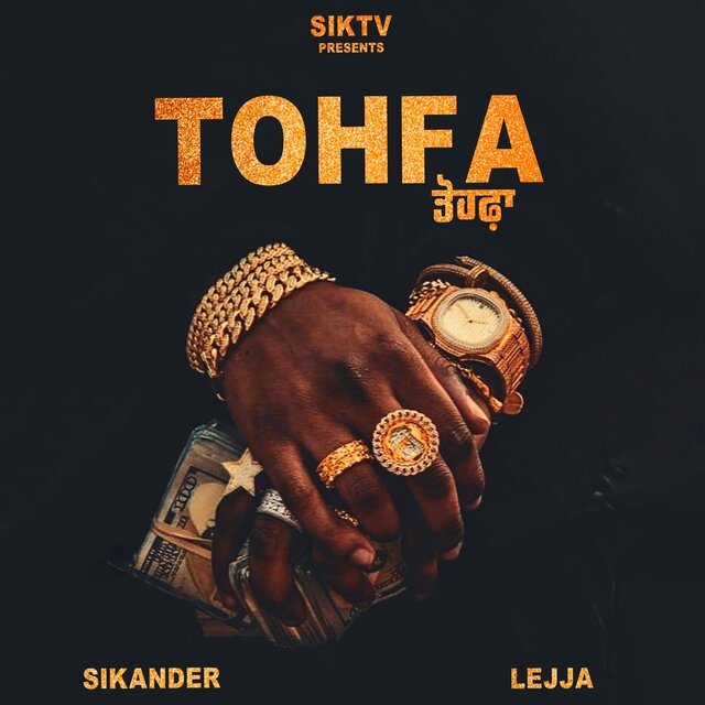 Tohfa