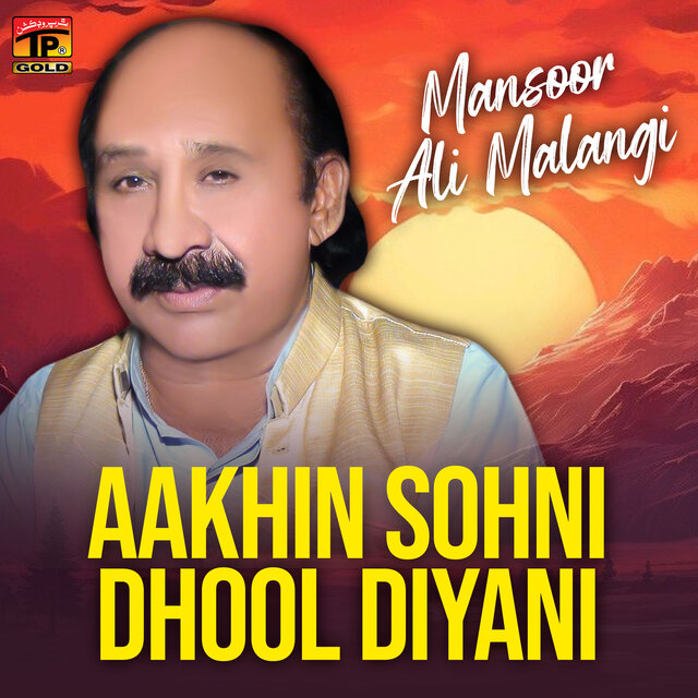 Aakhin Sohni Dhool Diyani