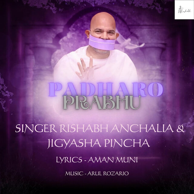 Padharo Prabhu