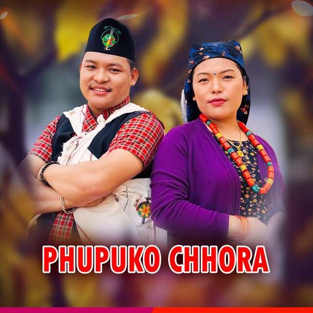 Phupuko Chhora