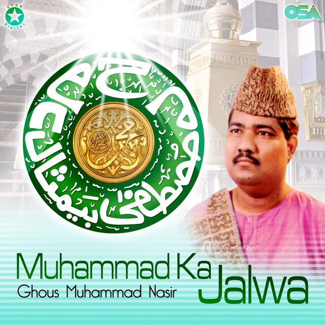 Muhammad Ka Jalwa