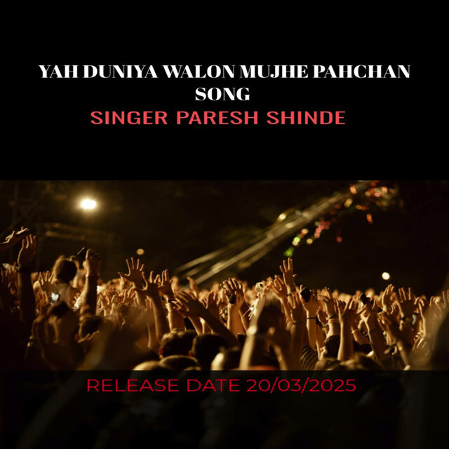 Yah Duniya Walon Mujhe Pahchano