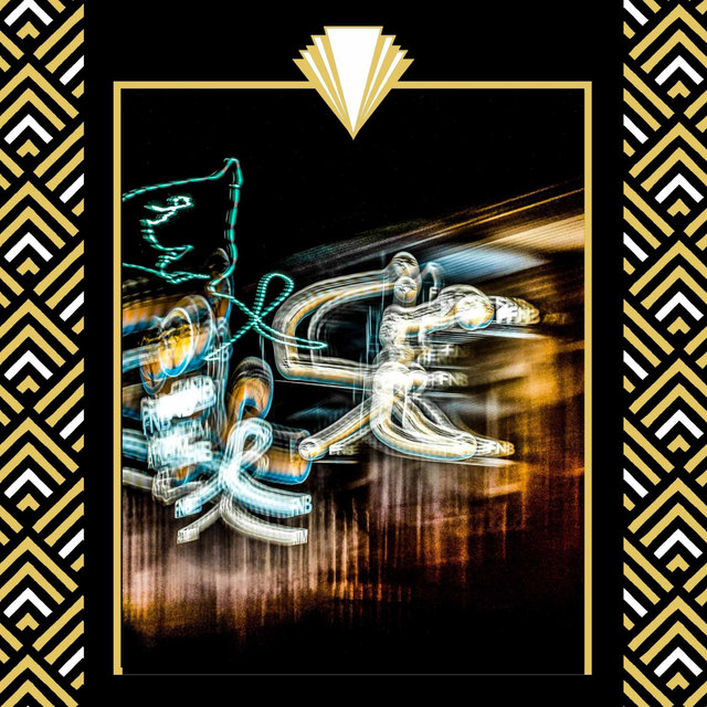 Big Band Ballad with Vibraphone - Ambiance for Spring Mentality
