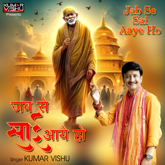 Jab Se Sai Aaye Ho