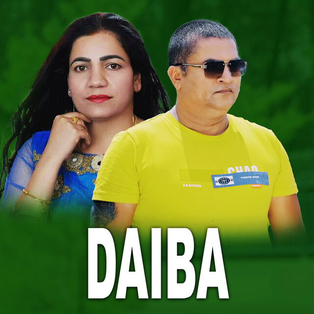 Daiba