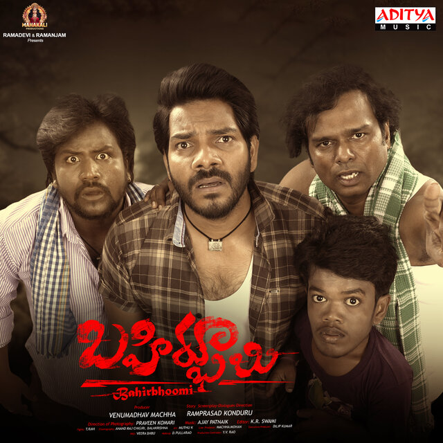 Bahirbhoomi (Original Motion Picture Soundtrack)
