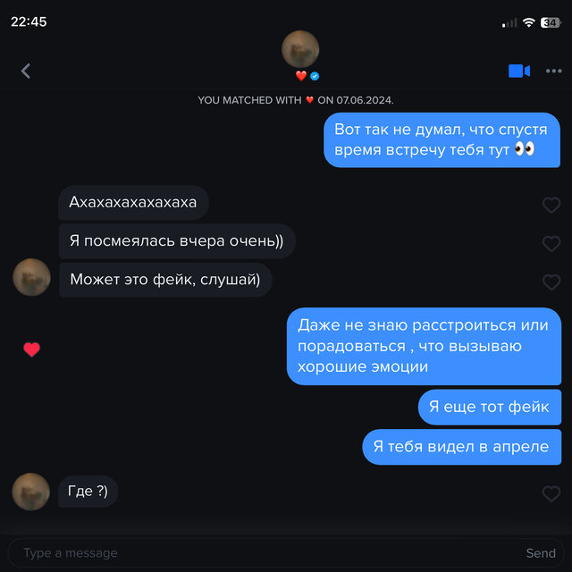 СНОВА ПОЛУЧИЛОСЬ