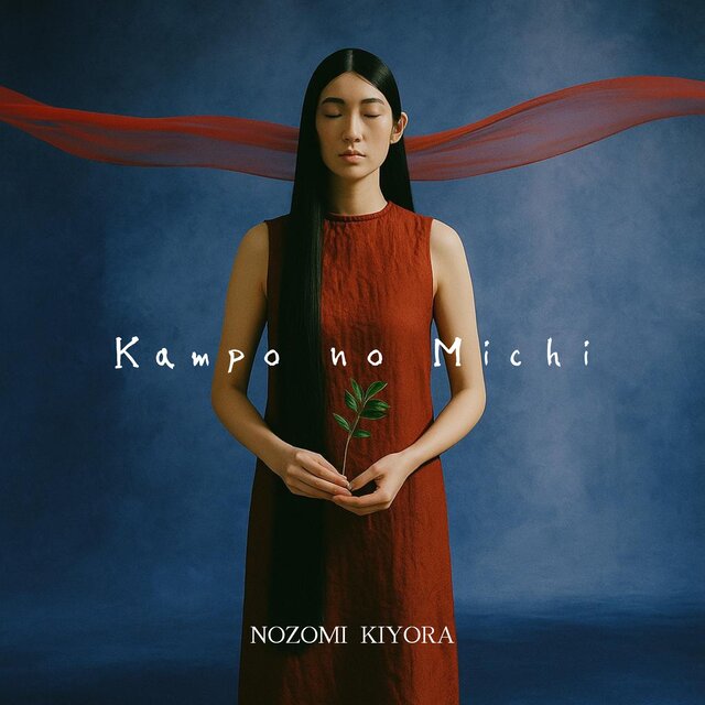 Kampo no Michi