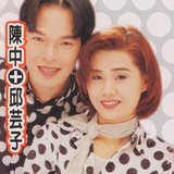 疼你入心