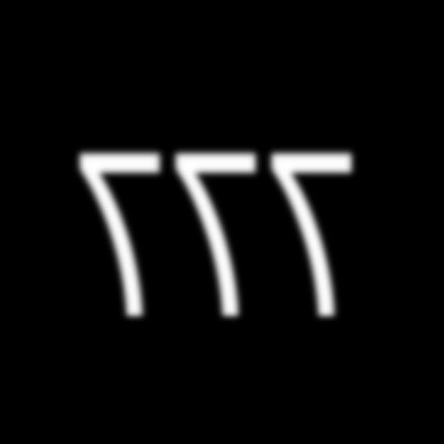 777