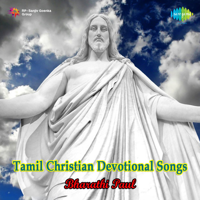 Tamil Christian Devotional Songs - Bharathi Paul