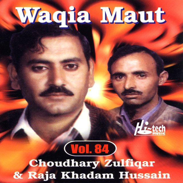 Waqia Maut, Vol. 84 - Pothwari Ashairs