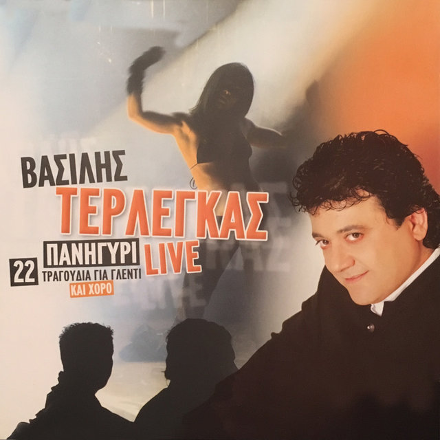 Panigiri (Live)