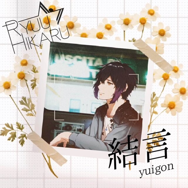 Yuigon