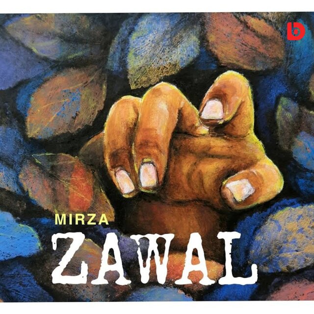 Zawal