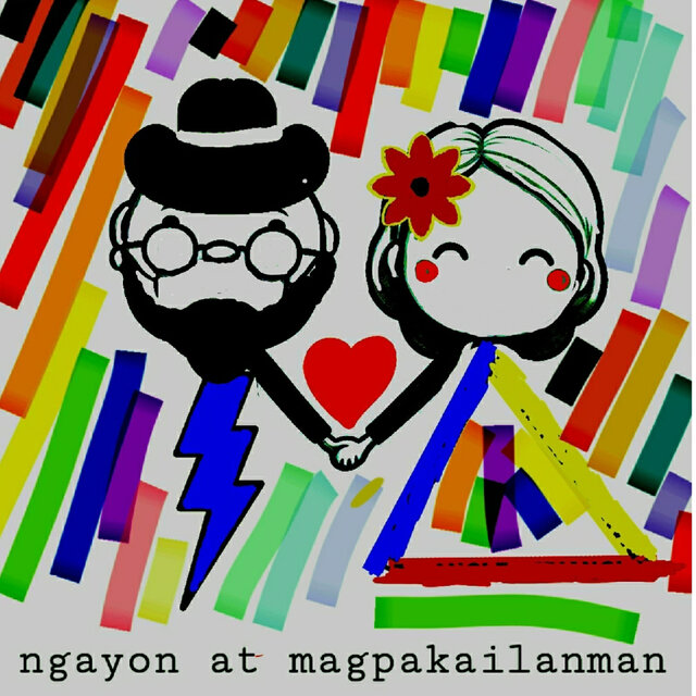 Ngayon at Magpakailanman