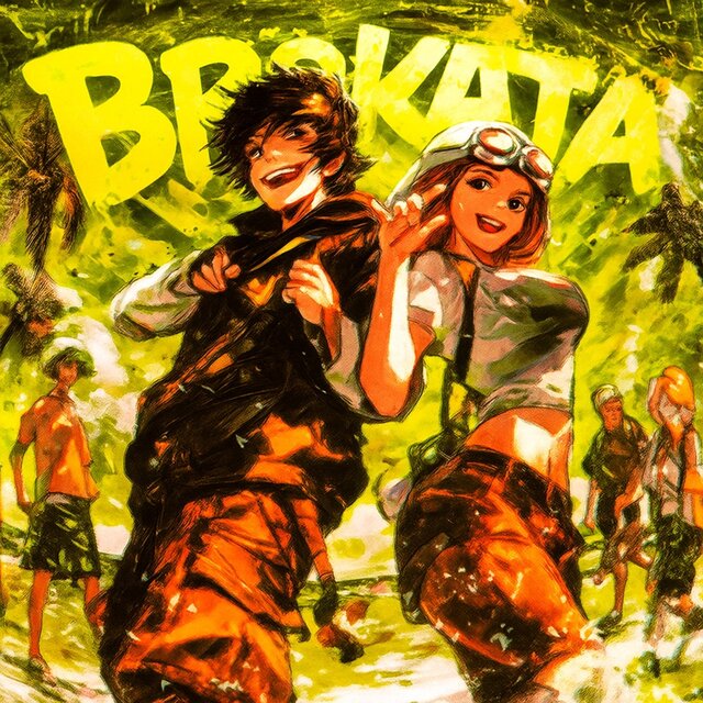 BROKATA
