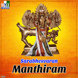 Thoodakastakam