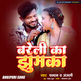 Bareli Ka Jhumka